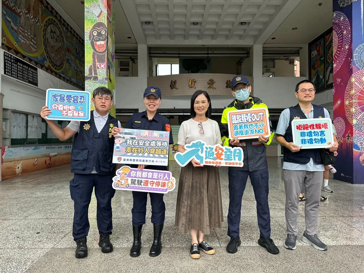 圖片來源：臺東縣政府