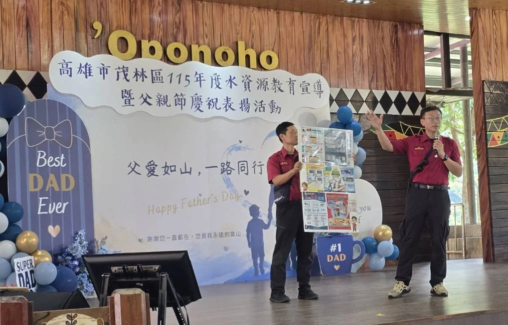 圖片來源:高雄市政府消防局-新聞稿