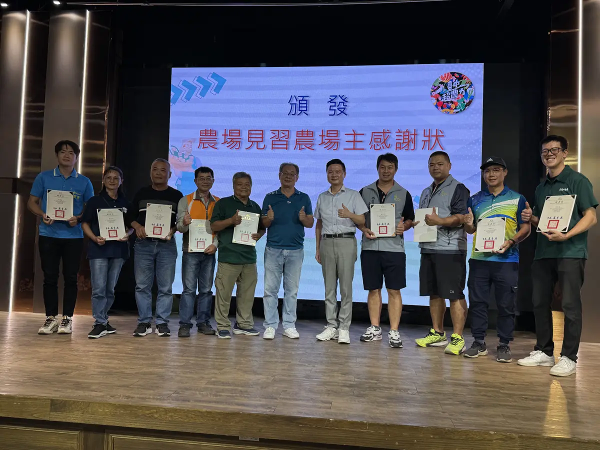 圖片來源:臺中市政府