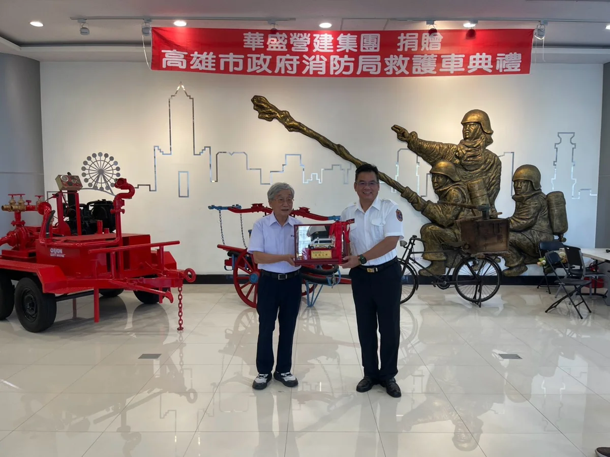 圖片來源：高雄市政府消防局-新聞稿