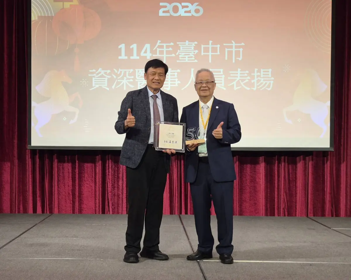 圖片來源:臺中市政府