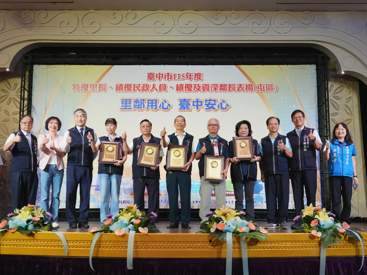 圖片來源:臺中市政府
