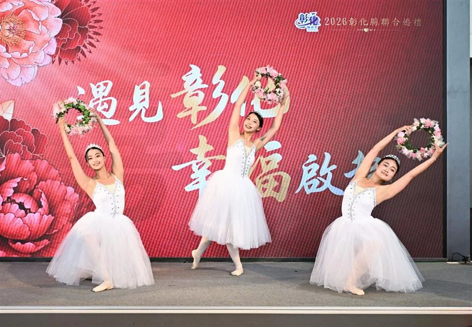 圖片來源:彰化縣政府