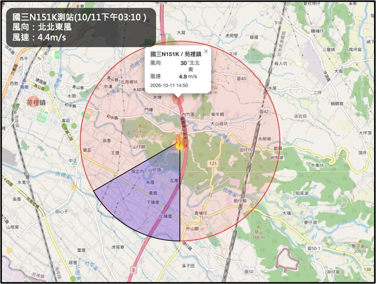 圖片來源:苗栗縣政府