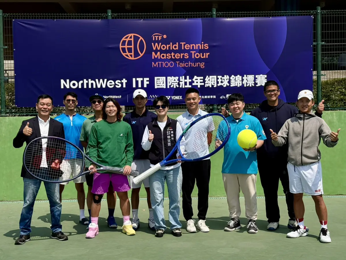 2026全台首場國際網球賽台中開打!ITF壯年賽百名好手齊聚競技