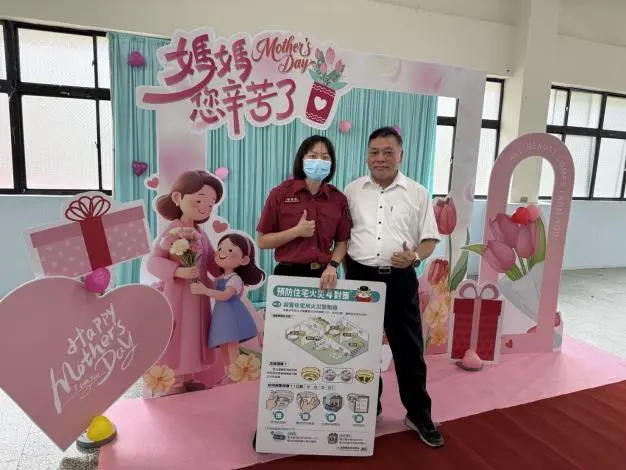 圖片來源:苗栗縣政府