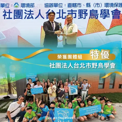 圖片來源：臺北市政府