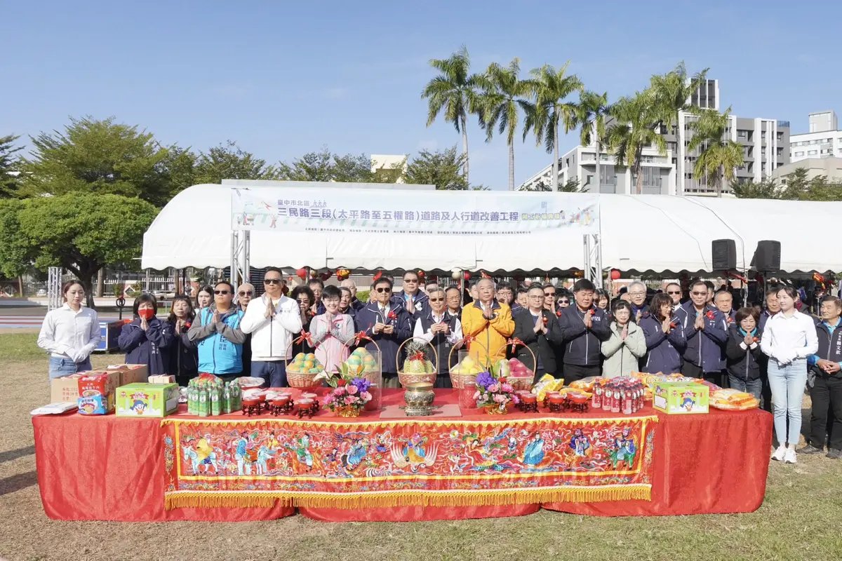圖片來源:臺中市政府