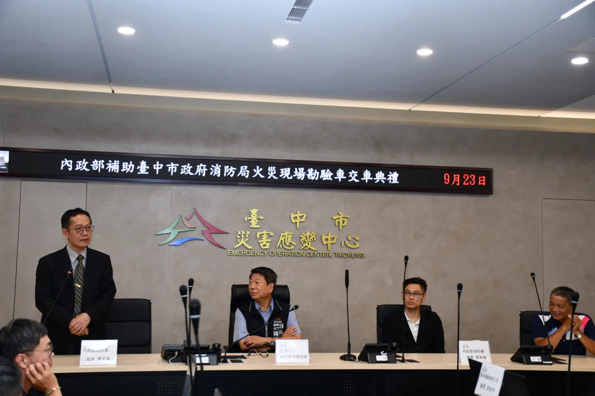圖片來源:臺中市政府