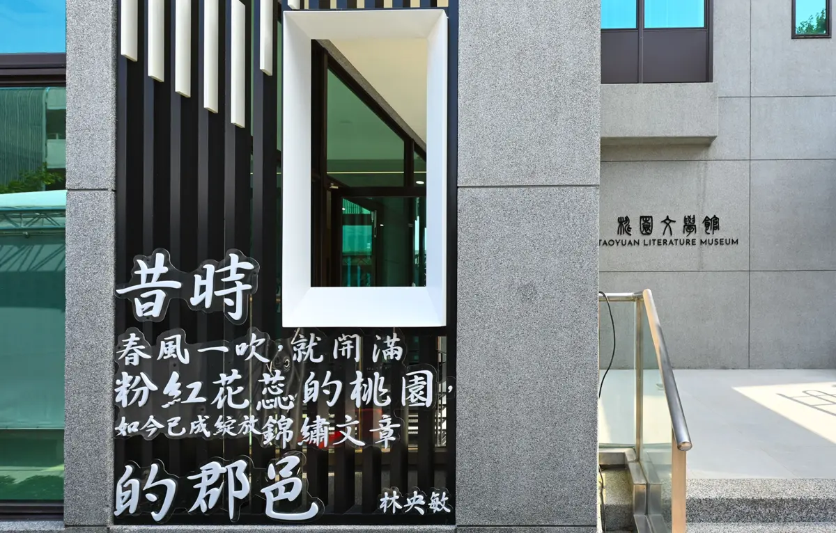 圖片來源:新聞處