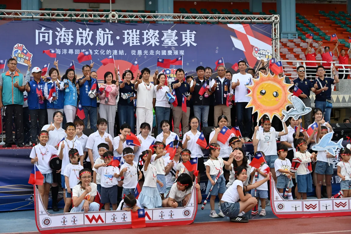 圖片來源：臺東縣政府