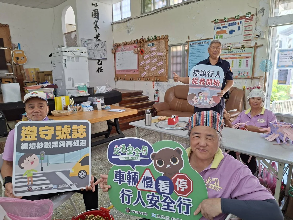 圖片來源:臺東縣政府