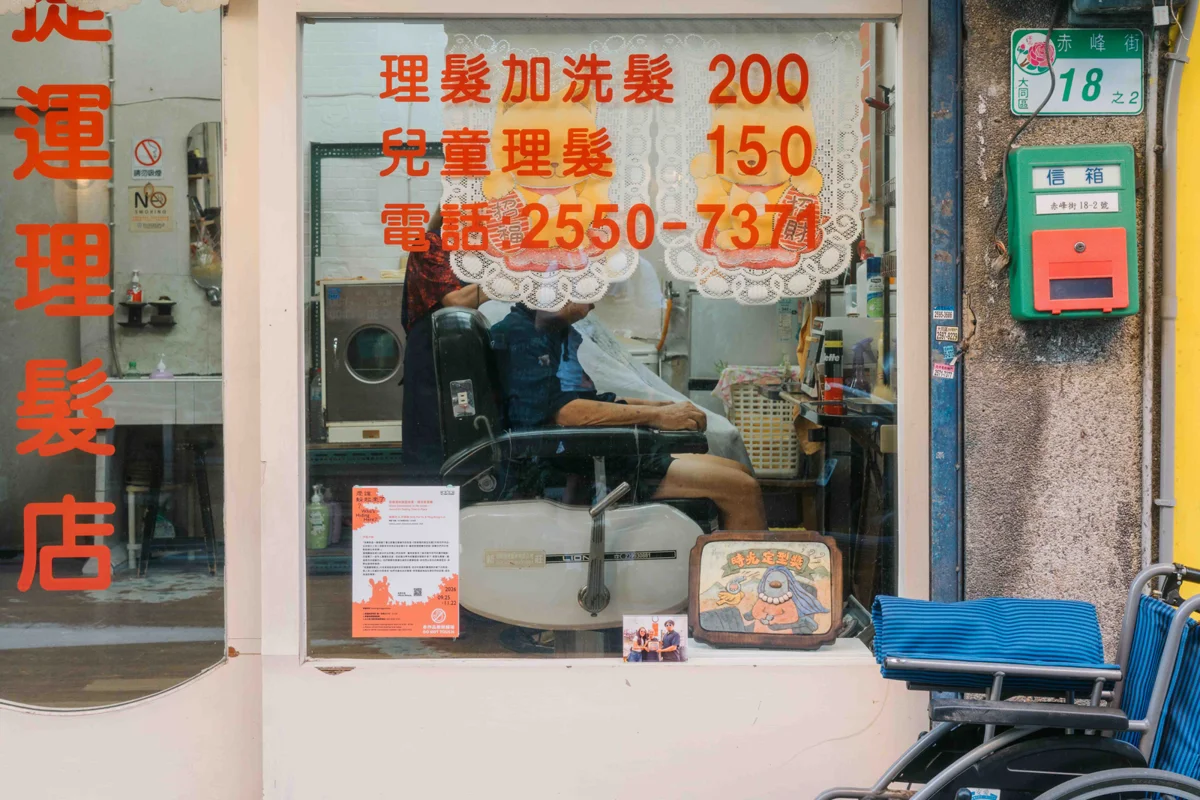 圖片來源:臺北市政府