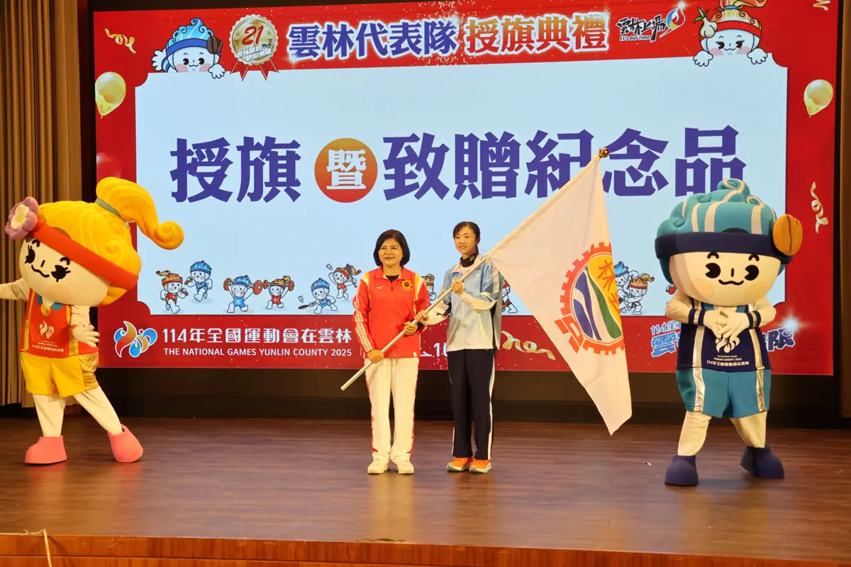 圖片來源:雲林縣政府