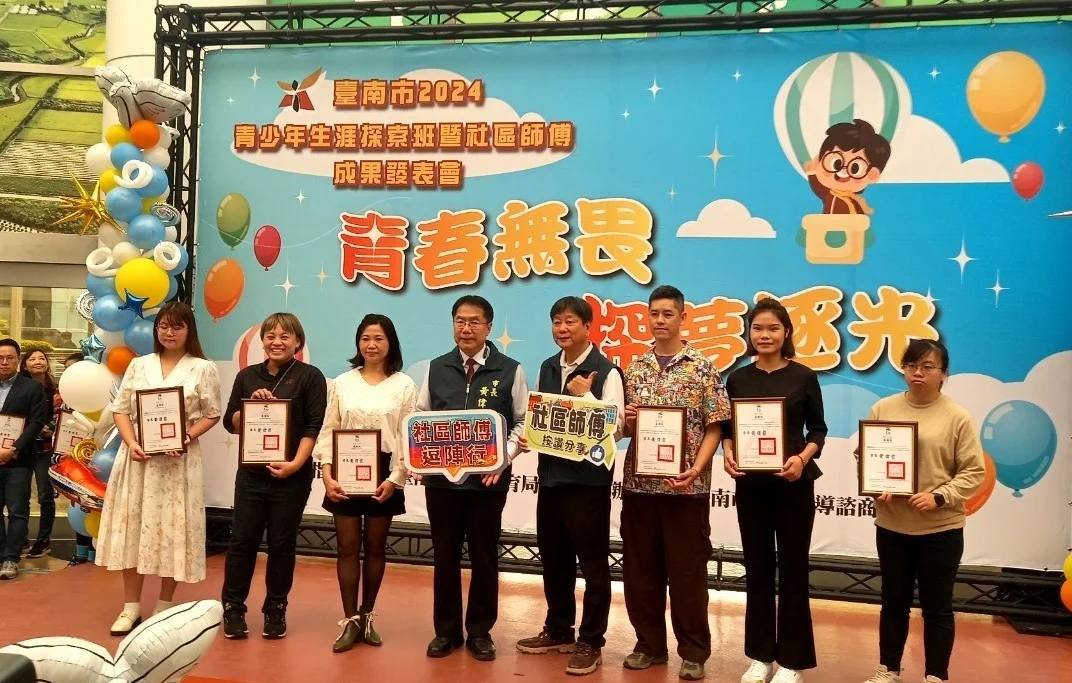 圖片來源：臺南市政府