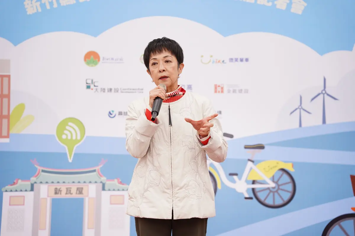 圖片來源:新竹縣政府