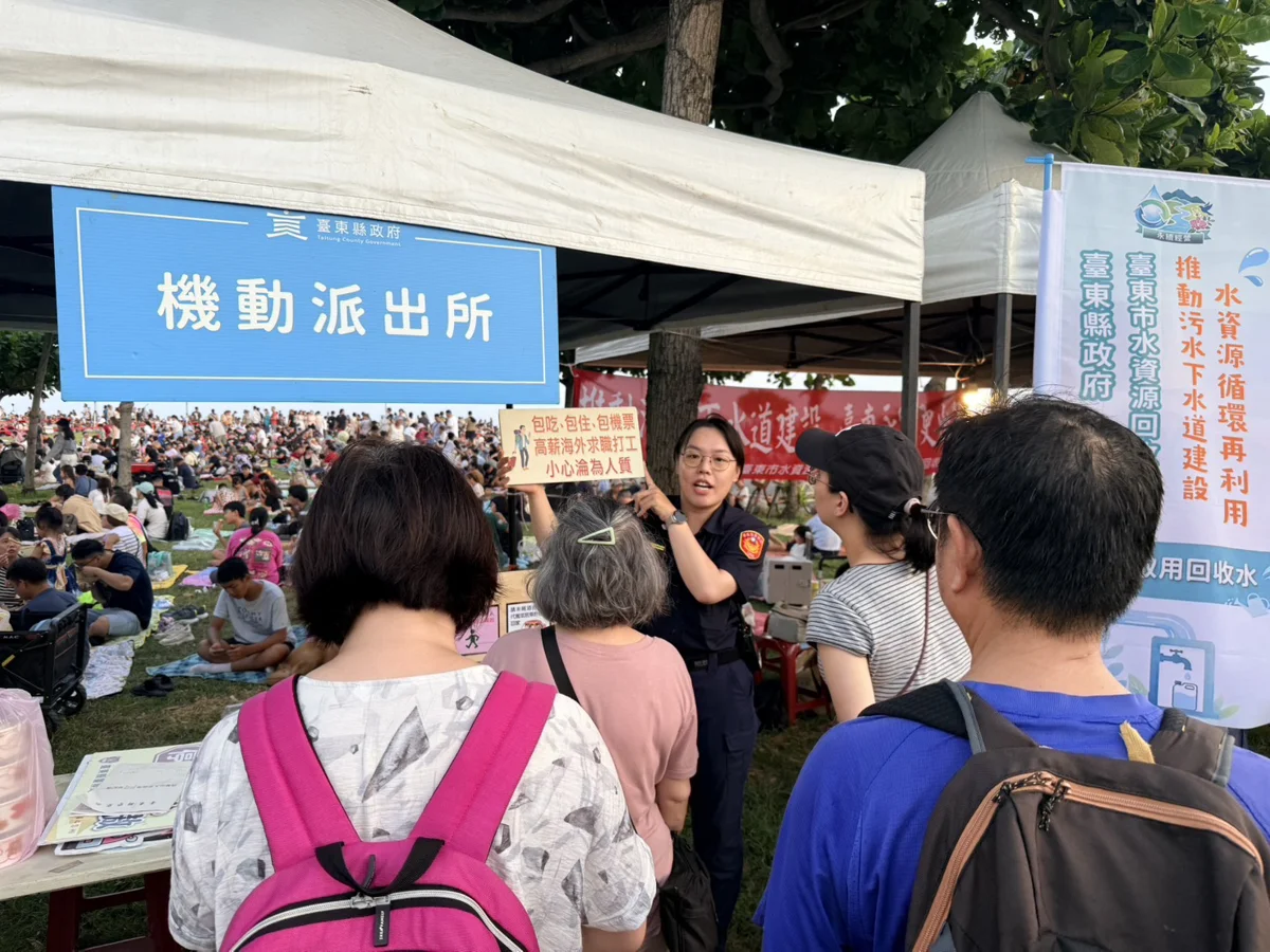 圖片來源:臺東縣政府