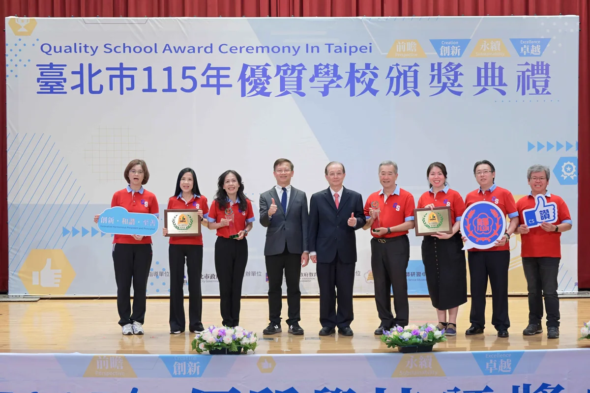 圖片來源:臺北市政府