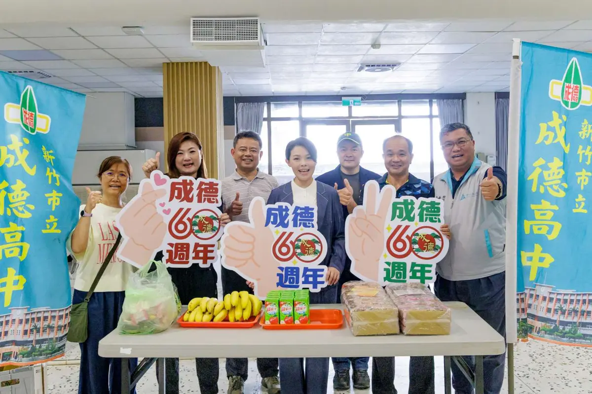 圖片來源:新竹市政府