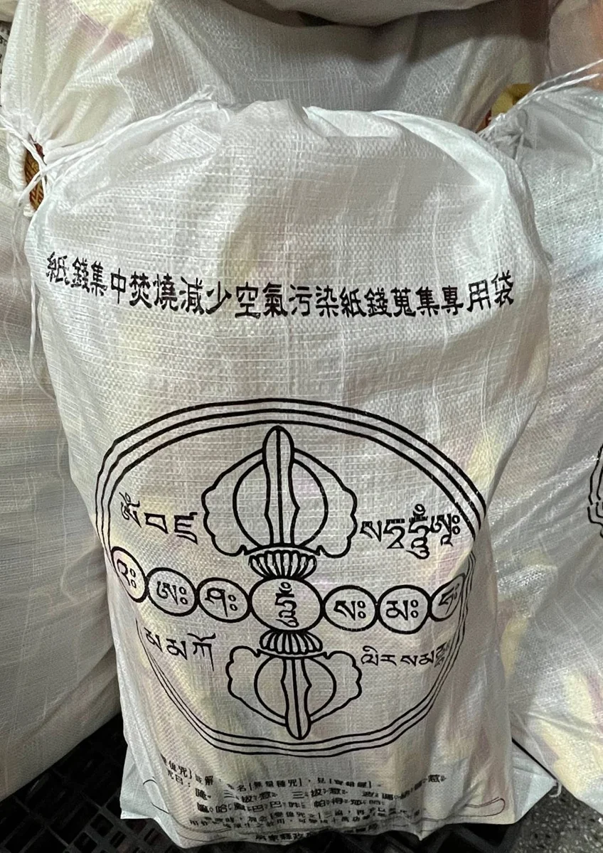 中元普渡也能很環保!屏東首推「金幣+屏安鹽」祈福新搭檔