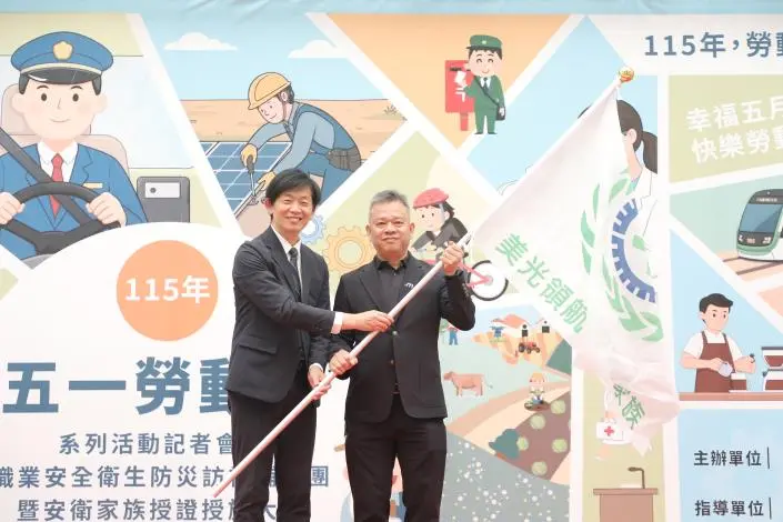 圖片來源:臺南市政府