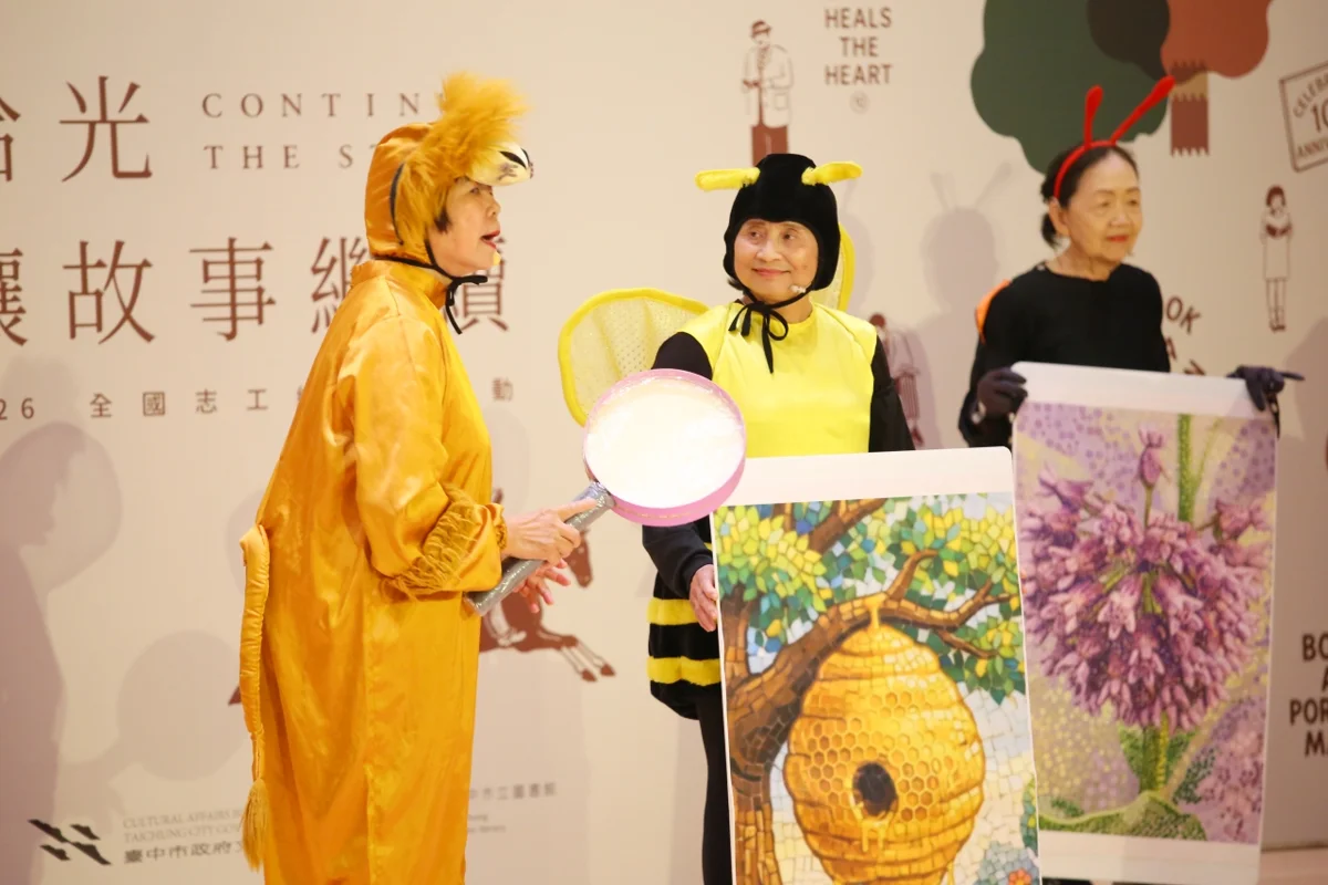 圖片來源:臺中市政府