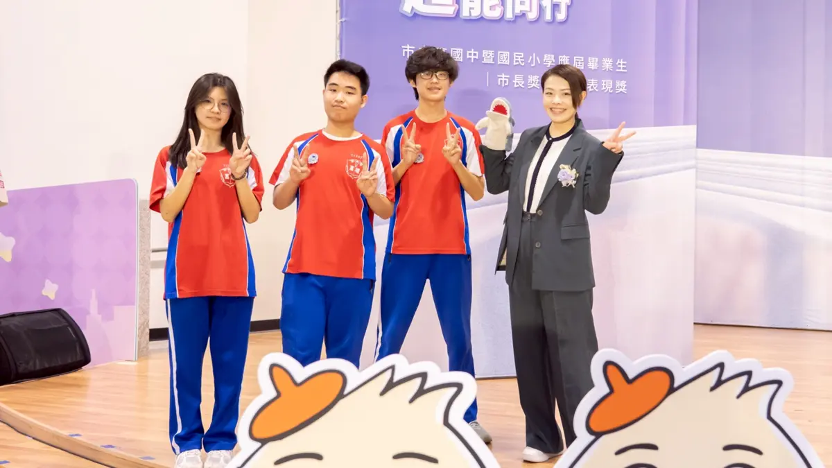 圖片來源：新竹市政府