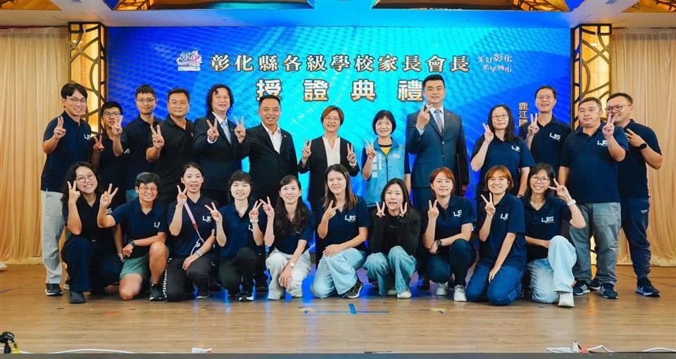 圖片來源：彰化縣政府