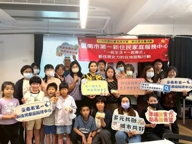 舌尖上的文化交流!台南新住民甜點趴爆棚,逾180人共享越南印尼滋味