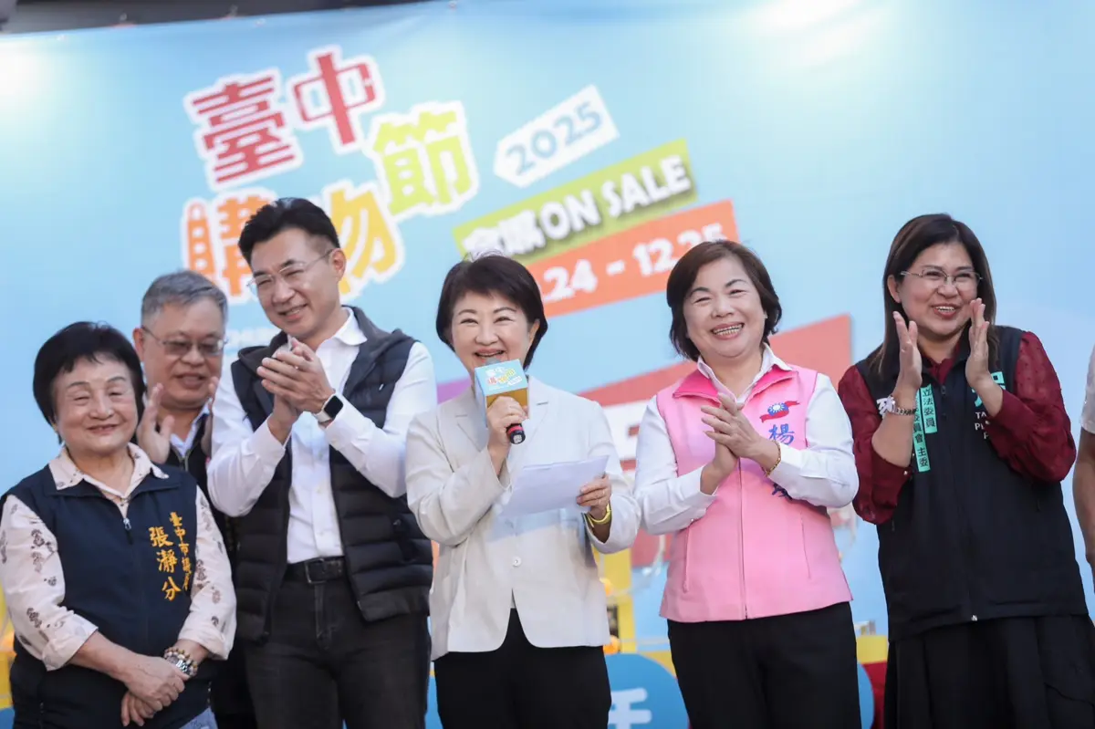 圖片來源:臺中市政府