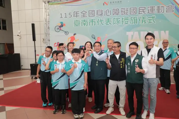 圖片來源:臺南市政府