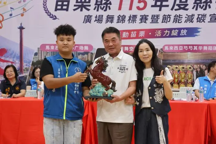 圖片來源:苗栗縣政府