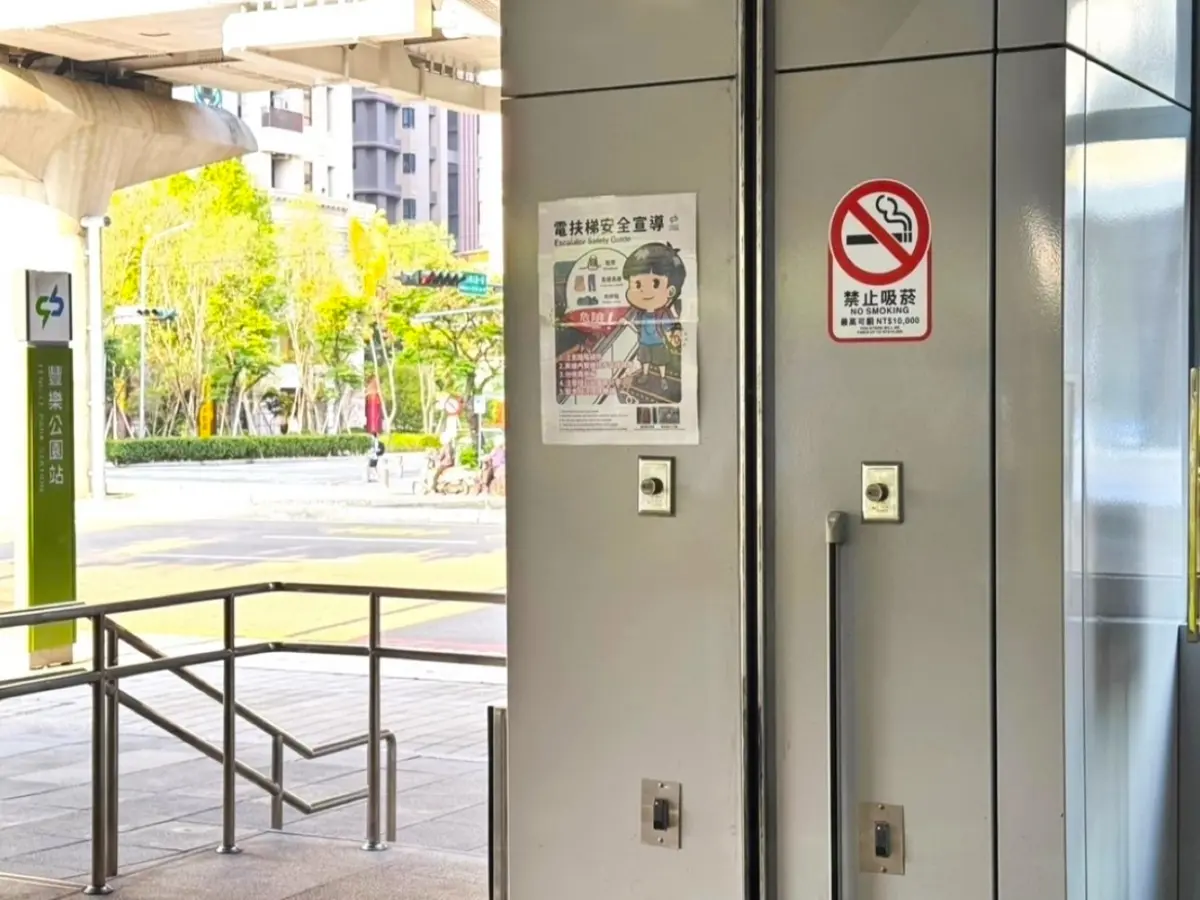 最高罰1萬!中捷重申全線禁菸 世界無菸日加強取締