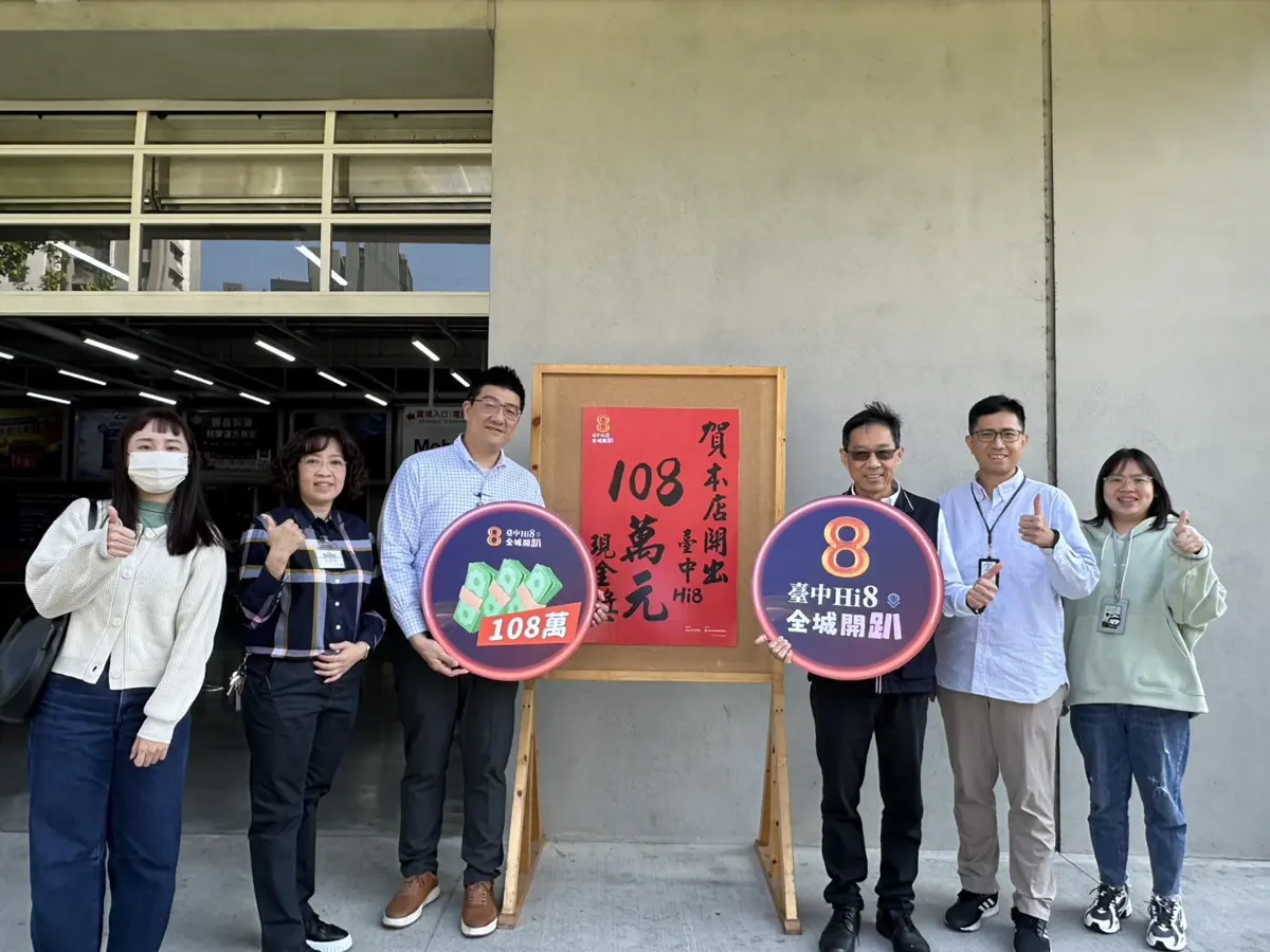花4千元買嬰兒乳液!台中大雅男逛好市多 幸運抱回108萬現金