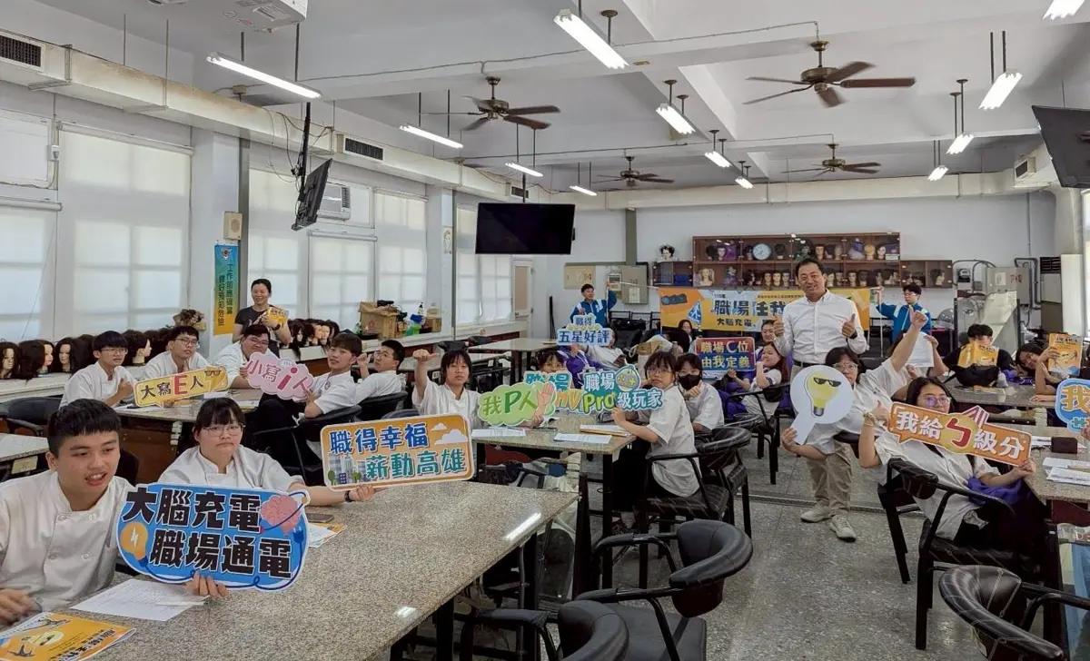圖片來源:高雄市政府