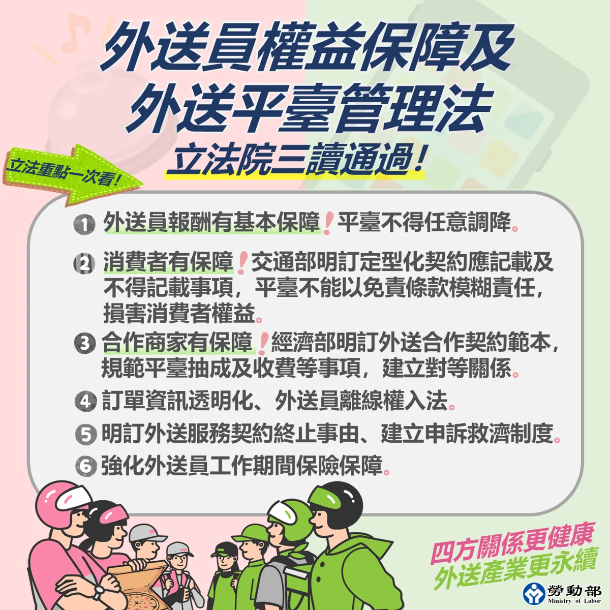 圖片來源:花蓮縣政府