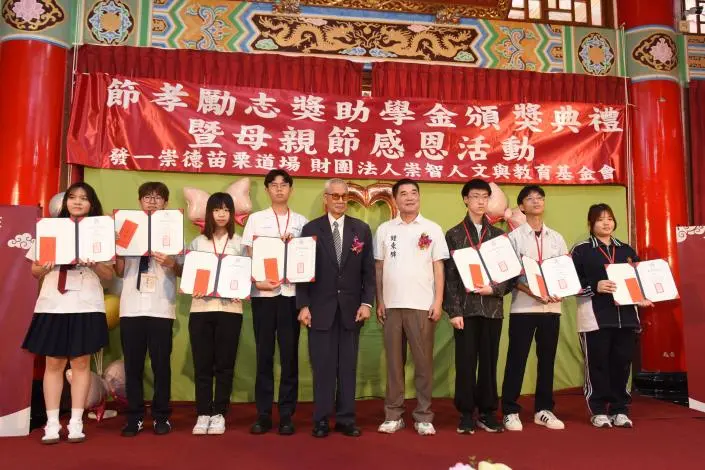 圖片來源:苗栗縣政府