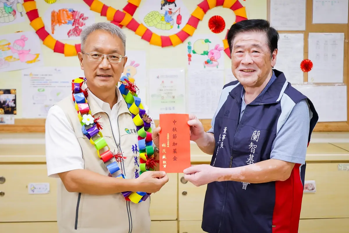 圖片來源:宜蘭縣政府