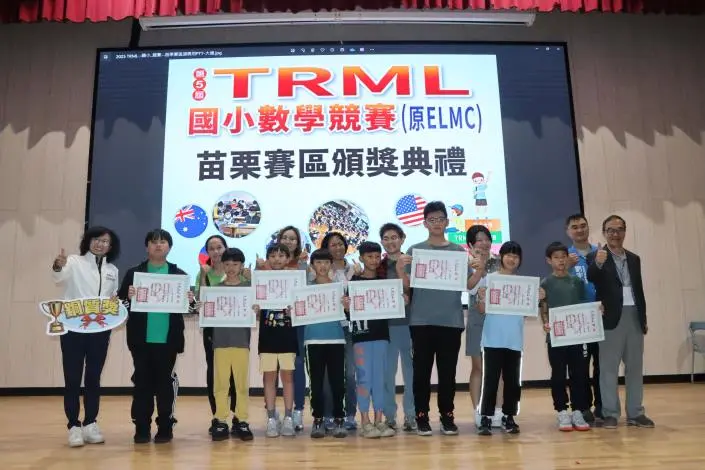 圖片來源：苗栗縣政府