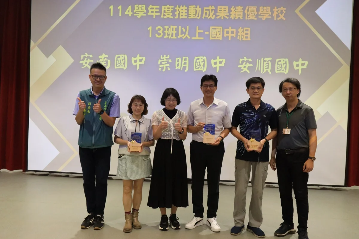 圖片來源：臺南市政府