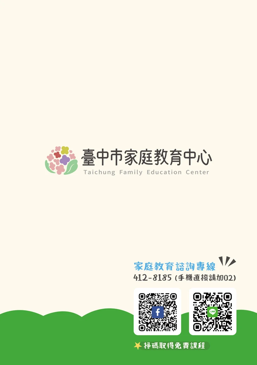 圖片來源：臺中市政府