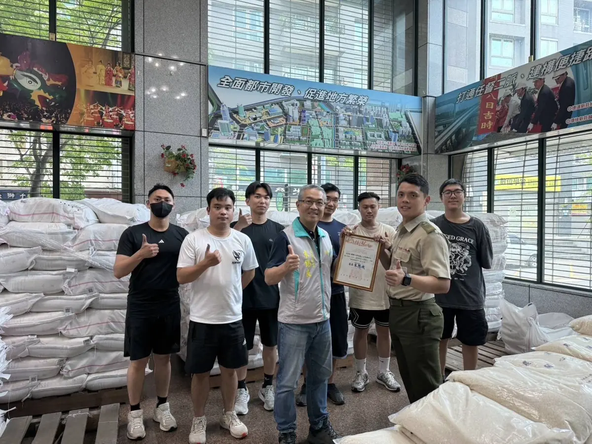 圖片來源:新北市政府
