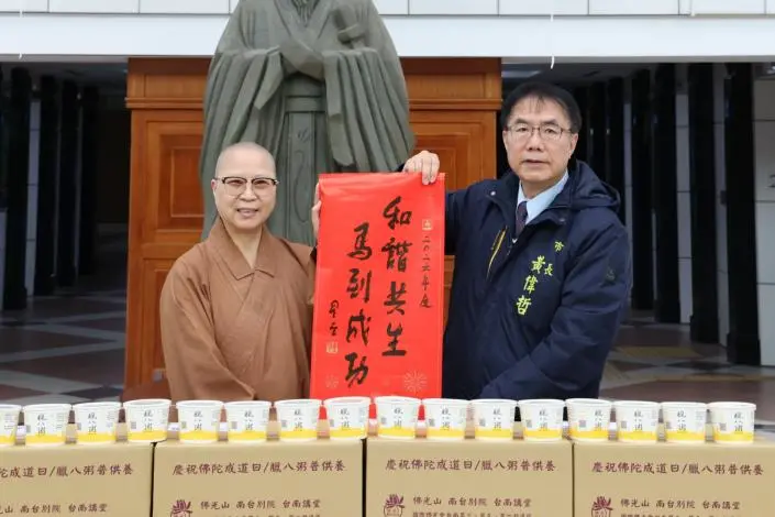 圖片來源:臺南市政府