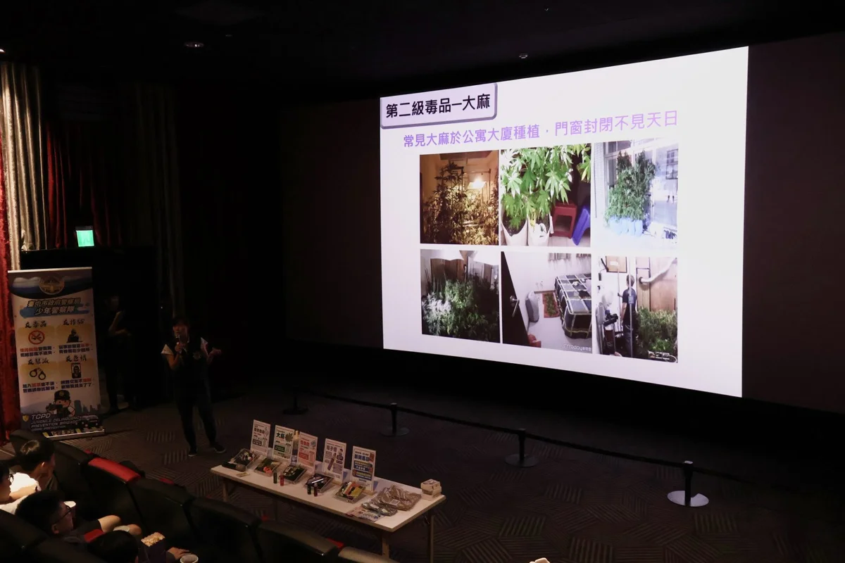 看柯南學反毒!中市警局包場影城,破解新興毒品偽裝