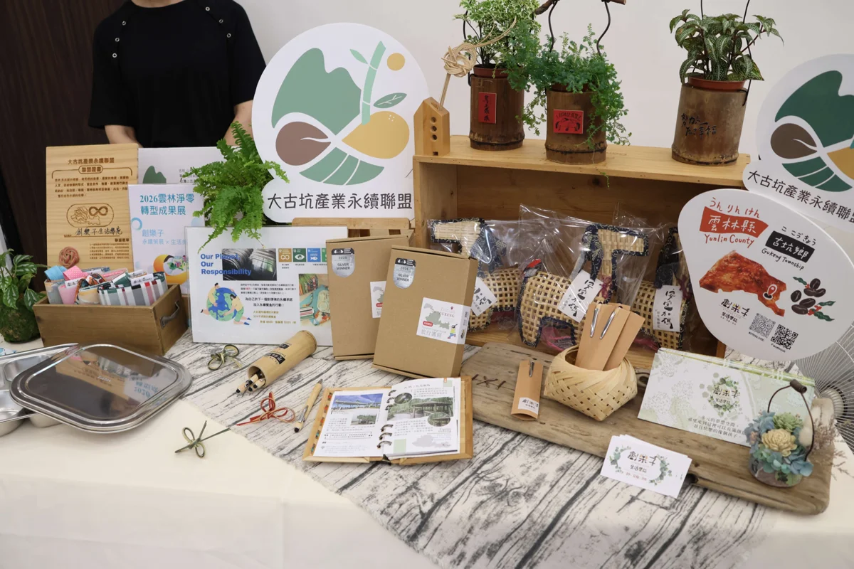 圖片來源:雲林縣政府