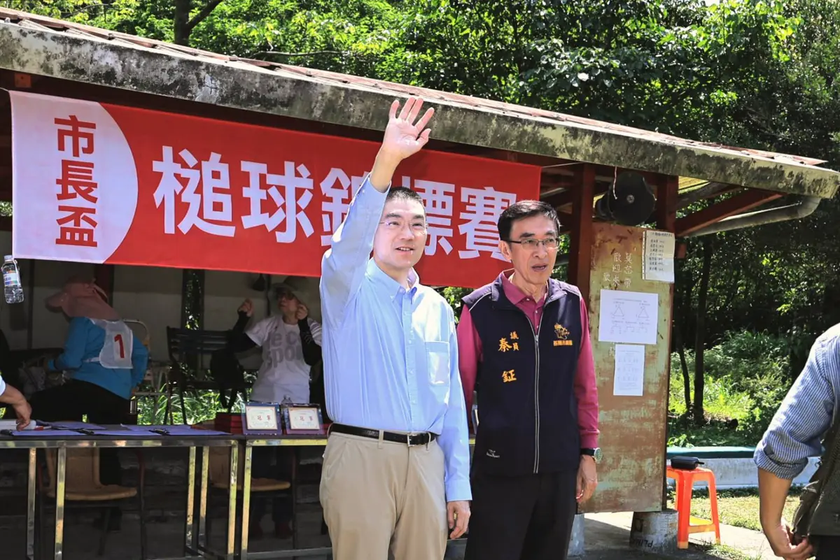 圖片來源:基隆市政府