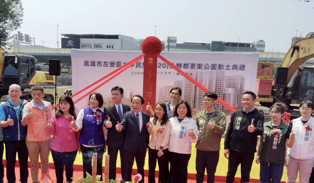 圖片來源:高雄市政府