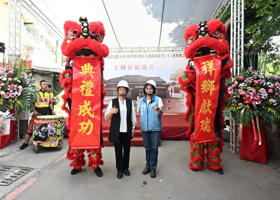 圖片來源：彰化縣政府