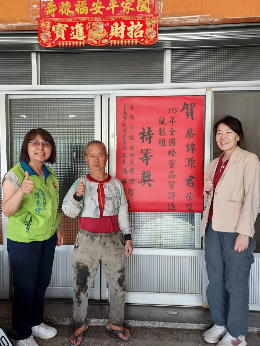 圖片來源:臺南市政府