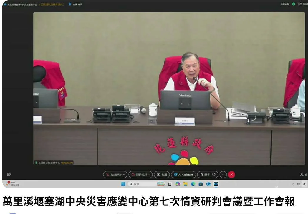 圖片來源:花蓮縣政府
